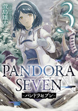 画像をギャラリービューアに読み込む, #萱島雄太 #ＰＡＮＤＯＲＡＳＥＶＥＮパンドラ３
