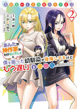 画像をギャラリービューアに読み込む, #茨木野 #高校生ＷＥＢ作家のモテ生活「あんたが２
