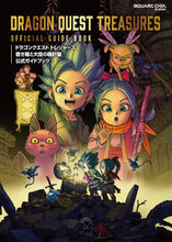 画像をギャラリービューアに読み込む, #スクウェア・エ #ドラゴンクエストトレジャーズ蒼き公式ガ
