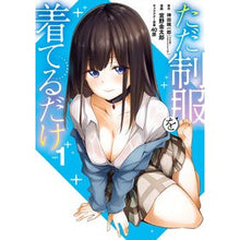 Load image into Gallery viewer, ただ制服を着てるだけ　１
