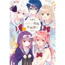 画像をギャラリービューアに読み込む, いろどり高校合唱部より　３
