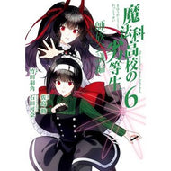 ＃佐島勤 ＃魔法科高校の劣等生　師族会議編　６ ｻﾄｳﾂﾄﾑ スクウェア・エニックス 魔法科高校の劣等生 師族会議編(6) (Gファンタジーコミックス) : Tsutomu Sashima The Irregular at Magic High School Ma : Tsutomu Sashima The Irregular  :9784757584914