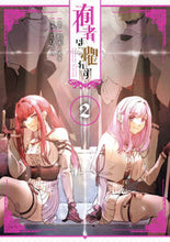 画像をギャラリービューアに読み込む, #松本トモキ #囿者は懼れず２
