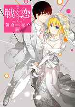 画像をギャラリービューアに読み込む, #朝倉亮介 #戦×恋１６
