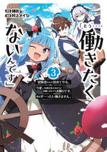 画像をギャラリービューアに読み込む, #縛炎 #「もう‥‥働きたくないんです」冒険者３
