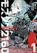 画像をギャラリービューアに読み込む, #蝸牛くも #モスクワ２１６０１
