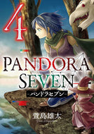 #萱島雄太 #ＰＡＮＤＯＲＡＳＥＶＥＮ―パンド４