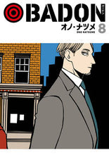画像をギャラリービューアに読み込む, #オノ・ナツメ #ＢＡＤＯＮ８
