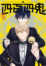 画像をギャラリービューアに読み込む, #もち #四百四鬼４
