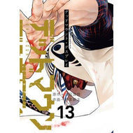 ＃成田良悟 ＃デッドマウント・デスプレイ　１３ ﾅﾘﾀﾘﾖｳｺﾞ :9784757591585