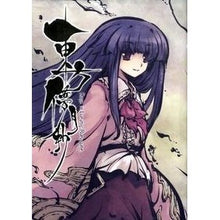 画像をギャラリービューアに読み込む, 東方儚月抄　Ｃａｇｅ　ｉｎ　Ｌｕｎａｔｉ
