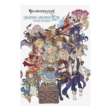 Load image into Gallery viewer, グランブルーファンタジー　４　ＥＸＴＲＡ
