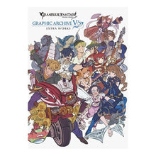 画像をギャラリービューアに読み込む, グランブルーファンタジー　５　ＥＸＴＲＡ
