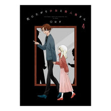 画像をギャラリービューアに読み込む, 死にたがり少女と食人鬼さん　　　４
