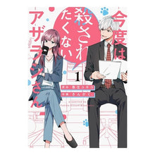 画像をギャラリービューアに読み込む, 今度は殺されたくないアザラシさん　　　１
