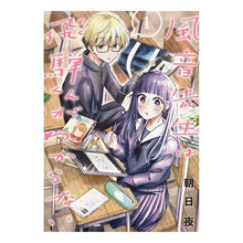 画像をギャラリービューアに読み込む, 風音先生は飛騨くんがわからない　　　１
