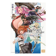 Load image into Gallery viewer, Ｆａｔｅ／ＧｒａｎｄＯ　聖杯探索サイドス Fate/Grand O Holy Grail Search Sides
