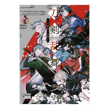 画像をギャラリービューアに読み込む, 刀剣乱舞－ＯＮＬＩＮＥ－　刀剣男士迅雷
