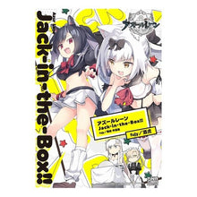 画像をギャラリービューアに読み込む, アズールレーン　Ｊａｃｋ－ｉｎ－ｔｈｅ－
