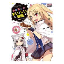 画像をギャラリービューアに読み込む, アズールレーン　秘書艦とのおいしい時間
