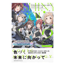 画像をギャラリービューアに読み込む, アイドルマスター　シャイニーカラーズ　２

