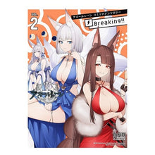 画像をギャラリービューアに読み込む, アズールレーン　Ｂｒｅａｋｉｎｇ！！　２
