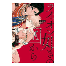 画像をギャラリービューアに読み込む, 限定版　ライオン如きの国から
