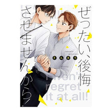画像をギャラリービューアに読み込む, ぜったい、後悔させませんから！

