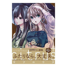 画像をギャラリービューアに読み込む, 特装版　ｃｉｔｒｕｓ＋　　　３
