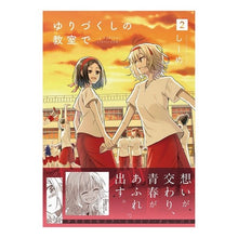 画像をギャラリービューアに読み込む, ゆりづくしの教室で　　　２
