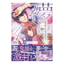 画像をギャラリービューアに読み込む, 夢中でつながる午前４時　　　１
