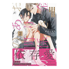画像をギャラリービューアに読み込む, 限定版　お金ありきの関係ですが　　　２
