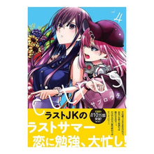 画像をギャラリービューアに読み込む, ｃｉｔｒｕｓ＋　　　４
