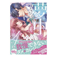 画像をギャラリービューアに読み込む, 夢中でつながる午前４時　　　２
