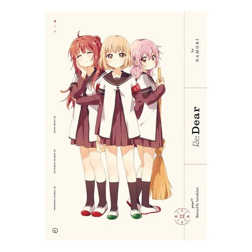 特装版　ゆるゆり　　２２