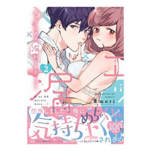 画像をギャラリービューアに読み込む, エッチな××漏れてます…っ！　２
