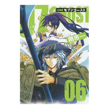 画像をギャラリービューアに読み込む, 文庫版　０７－ＧＨＯＳＴ　　　６
