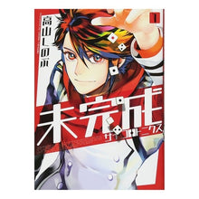 画像をギャラリービューアに読み込む, 未完成サイコロトニクス　　　１
