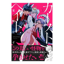 画像をギャラリービューアに読み込む, カーストヘイト　　　１
