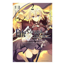 Load image into Gallery viewer, Ｆａｔｅ／Ｇｒａｎ　ｍｏｒｔａｌｉｓ　２
