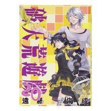 画像をギャラリービューアに読み込む, 破天荒遊戯　　２０
