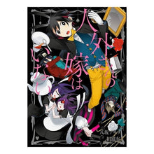 画像をギャラリービューアに読み込む, 人外さんの嫁はいない
