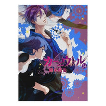 画像をギャラリービューアに読み込む, カーニヴァル　　２４
