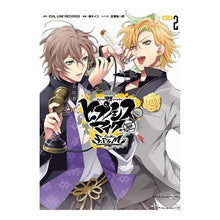 Load image into Gallery viewer, ヒプノシスマイク　Ｆ．Ｐ＆Ｍ　２　限定版
