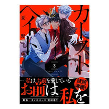 画像をギャラリービューアに読み込む, カーストヘイト　　　３
