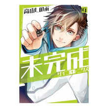 画像をギャラリービューアに読み込む, 未完成サイコロトニクス　　　４

