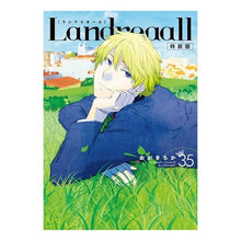 Load image into Gallery viewer, 特装版　Ｌａｎｄｒｅａａｌｌ　　３５
