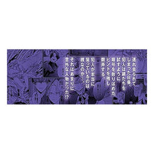 Load image into Gallery viewer, 彼に依頼してはいけません　　　５
