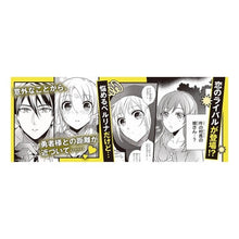 画像をギャラリービューアに読み込む, 勇者の嫁になりたくて（￣∇￣）ゞ　　　２

