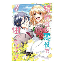 画像をギャラリービューアに読み込む, 婚約者が悪役で困ってます　　　４
